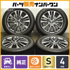 美品 トヨタ90ノアSG純正ホイールタイヤセット ナット付き トヨタ 新型90ノア 純正ホイール 4本セット ナット付き - メルカリ