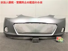 2025年最新】デミオ バンパーの人気アイテム - メルカリ