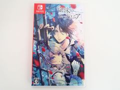 Switch/泡沫のユークロニア