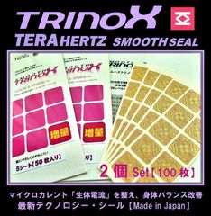 TRINOXテラヘルツシール / アドバンスマイクロカレントテープ