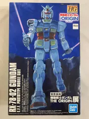 機動戦士ガンダム　THE ORIGIN HG 1/144 プラモデル　2点セット ガンダム ガンプラ HG GUNDAM THE ORIGIN版 1/144 RX-78-02 再販