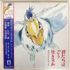 2025年最新】久石譲作品の人気アイテム - メルカリ