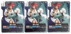 残り2枚】ガンダムカードゲーム 覚悟の表れ U - メルカリ