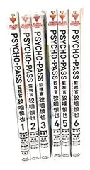 2025年最新】PSYCHO-PASS サイコパス 監視官 狡噛慎也 6 の人気