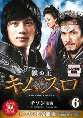 廃盤　正規品　うちの学校のET DVD　イ・ミンホ　キム・スロ 廃盤 正規品 うちの学校のET DVD イ・ミンホ キム・スロ うちの学校
