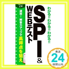 2024年最新】新星出版社の人気アイテム - メルカリ