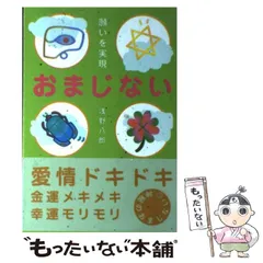 2025年最新】宅八郎の人気アイテム - メルカリ 