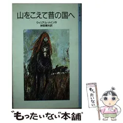 【バラ売り対応❗️】 角川つばさ文庫 小説 ノベライズ 岩波少年文庫 角川つばさ文庫. 11冊セット. 読書. 小説. 本 - メルカリ