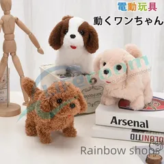 おしゃべり大好きワンちゃん新品未使用! 2025年最新】ぬいぐるみ 犬 おしゃべりの人気アイテム - メルカリ