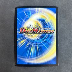 デュエルマスターズ 超竜ヴァルキリアス 2005 1枚まとめ売り
