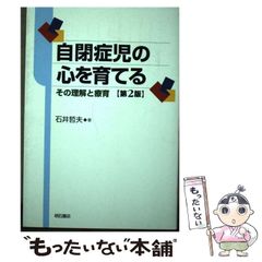 吉野敬介 古文『さらば愛しの受験生』代ゼミ 1999年 - メルカリ