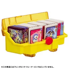 【新品】O タカラトミー ポケットモンスター ポケモンフレンダ フレンダボックス ピカチュウバージョン  おもちゃ カッコイイ ボックス  人気 6歳 子供 男の子 女の子 ギフト プレゼント 誕生日 お祝い 贈り物 ブラックフライデー クリス