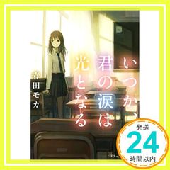 Item thumbnail for item bd8fee99-2484-4b16-9809-08b6596fa751