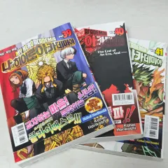 僕のヒーローアカデミア 1〜41巻　新品未使用　全巻 僕のヒーローアカデミア 全41巻 全巻セット 最新刊あり