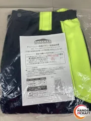 ♪GREENBOY【未使用】 チェーンソー防護ズボン GBZ-CC100 【中古