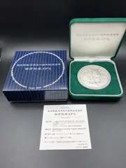 2024年最新】奄美群島 記念メダルの人気アイテム - メルカリ