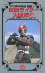 2025年最新】バイブル ブラック dvdの人気アイテム - メルカリ