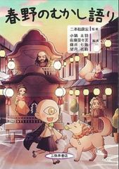 ニュ-ヨ-ク知識人の源流 １９３０年代の政治と文学  /彩流社/秋元秀紀（単行本） ニュ-ヨ-ク知識人の源流 1930年代の政治と文学/彩流社/秋元