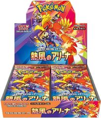 ポケモンカードゲーム スカーレット&バイオレット 強化拡張パック 熱風のアリーナ