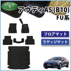 アウディA4純正 コンフォートプラスマット 前後4枚 2016-2025 - メルカリ
