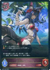 2025年最新】大妖狐ギンセツの人気アイテム - メルカリ