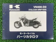 2025年最新】バルカン400ドリフターの人気アイテム - メルカリ