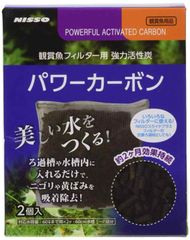 ニッソー パワーカーボン