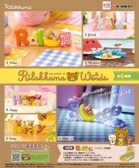 [신품·미개봉] Rilakkuma Words 리락쿠마워즈 [전 6종]
