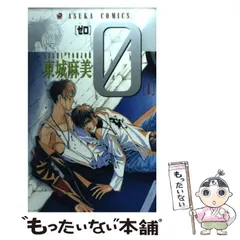 2025年最新】東城麻美の人気アイテム - メルカリ