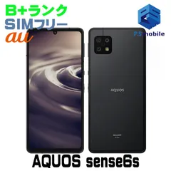 2025年最新】aquos sense6s ブラック 64 gb simフリーの人気アイテム 