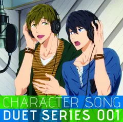 【CD】TVアニメ Free! キャラクターソング・デュエットシリーズ Vol.1