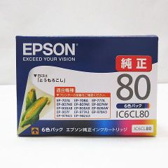 未使用未開封品 EPSON 6色パック エプソン純正インクカートリッジ 80 とうもろこし IC6CL80 使用期限2027年09月 ブラック シアン マゼンタ イエロー ライトシアン ライトマゼンタ プリンター D161A