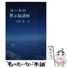 【中古】 白いページ/ハーパーコリンズ・ジャパン/キャロル・モーティマー 中古】 白いページ （ハーレクイン・セレクト） / キャロル
