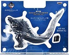 [중고] 이치 반 쿠지 GODZILLA 괴수 행성 ~ 괴수 왕은 진화한다 ~ 빅 소프 비피규어 상 ~ 애니메이션 고질라 ~ (프라이즈) n5ksbvb