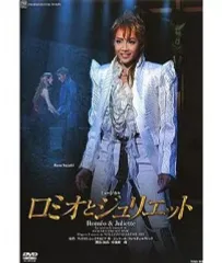 宝塚星組 DVD　 ロミオとジュリエット　初演 71ZB2PuGoUL._AC_UF350,