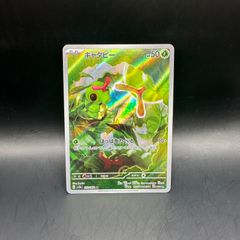 遊戯王　リジェネシス　デッキパーツ25th5枚セット ☆遊戯王OCG 再世（リジェネシス） デッキ・メインパーツセット