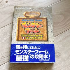 MAN WITH A MISSION メカウィズ＆フォトシール コンプリー - メルカリ