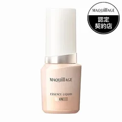資生堂 マキアージュ エッセンスリキッド EX ベビーピンクオークル00 24mL