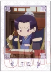 【中古】キャラカード 壬氏I(ノーマル柄) 「薬屋のひとりごと コレクションカード」