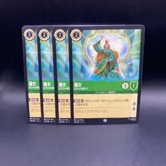 ロルカナ　逆襲のアースラ3BOX　フラッドボーンの渾沌3BOX　未開封 61+yNFgyB0L.jpg_BO30,255,255,