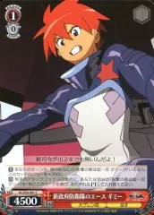 グレンラガン　デッキ　ヴァイスシュヴァルツ WS 天元突破グレンラガンデッキの紹介 - れっかの日記（仮）