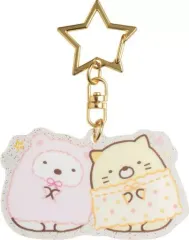 【中古】キーホルダー・マスコット(キャラクター) しろくま＆ねこ 「すみっコぐらし 一緒にお泊り会テーマ アクリルキーホルダー」