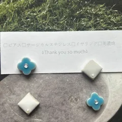 437.新色美濃焼2ペアノンホール　樹脂イヤリングまたはピアス