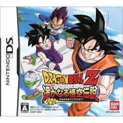 【中古】(非常に良い)ドラゴンボールZ 遙かなる悟空伝説 - DS