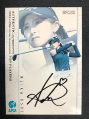 2025年最新】Yahoo!オークション -臼井麗香の中古品・新品・未