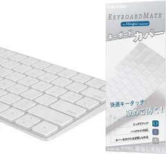 Digi-Tatoo Magic Keyboard カバー 対応 英語US配列 キーボード for Apple iMac テンキーなし MLA22LL/A A1644(A1644 (US テンキーなし))