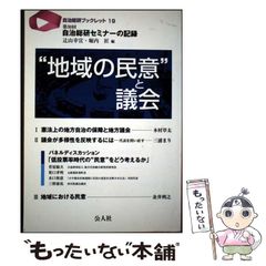 中古】 草の碑 (ユーコミックスデラックス) / 金子節子 / 集英社