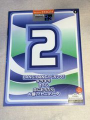 STAGEA 5〜3級　ヒットソング・シリーズVol.2