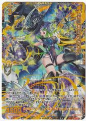 Z/X ゼクス 七転八起 グロリア SEC G34-033
