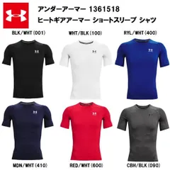 アンダーアーマー 24SS ヒートギアアーマー コンプレッション ショートスリーブ シャツ(1361518)メンズ コンプレッション